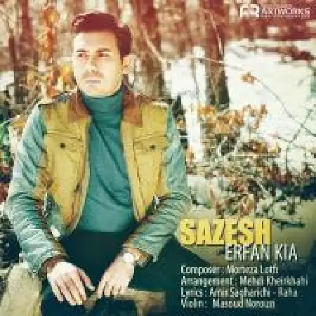 دانلود اهنگ عرفان کیا سازش