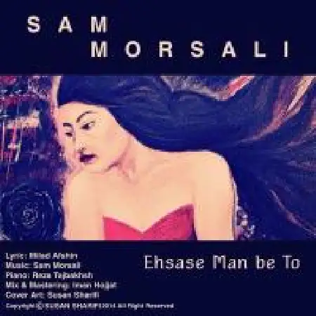 دانلود اهنگ سام مرسلی احساس من با تو