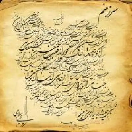 دانلود اهنگ یحیی اسلامی سرزمین