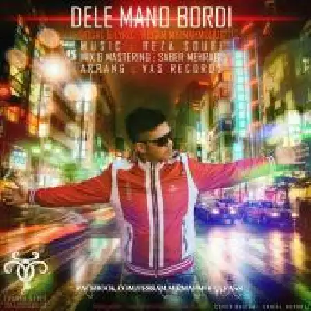 دانلود اهنگ حسام میرمحمودی دل منو بردی