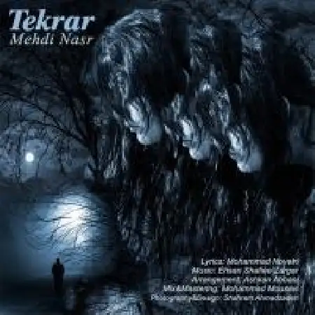 دانلود اهنگ مهدی نصر تکرار