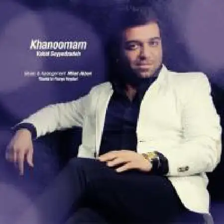 دانلود اهنگ وحید سید زاده خانومم