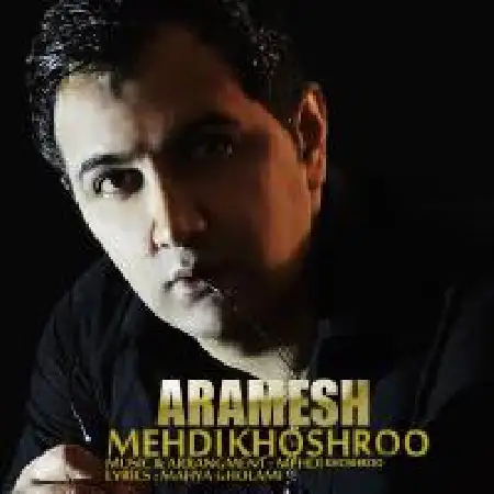 دانلود اهنگ مهدی خوشرو آرامش