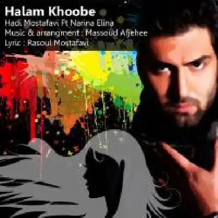 دانلود اهنگ هادی مصطفوی حالم خوبه با حضور نارینا الینا