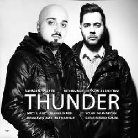 دانلود اهنگ بهمن شکیبی تندر با حضور محمد حسین رابودان