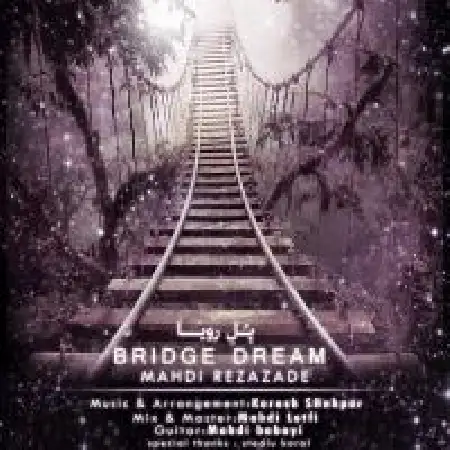 دانلود اهنگ مهدی رضا زاده پل رویا