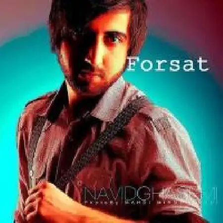 دانلود اهنگ نوید قاسمی فرصت