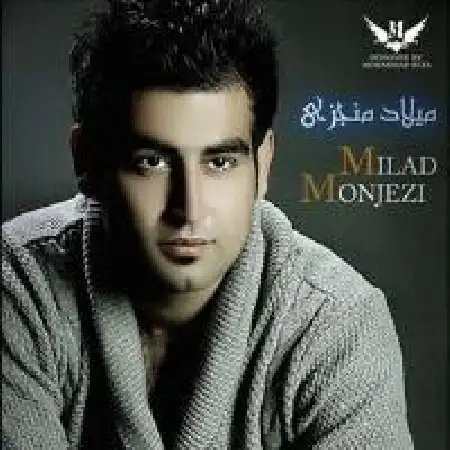 دانلود اهنگ میلاد منجزی قلبم و برد