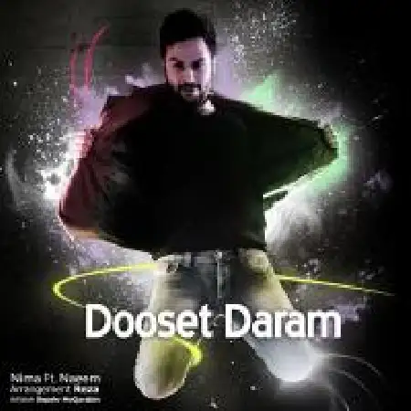 دانلود آلبوم تک اهنگ ها از نیما دی اس