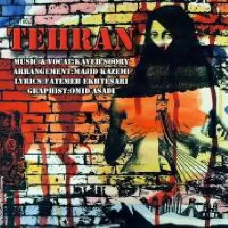 دانلود اهنگ کاوه سوری تهران