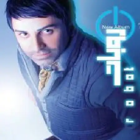 دانلود اهنگ علی لهراسبی من دیگه خسته شدم