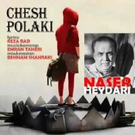 دانلود اهنگ ناصر حیدری چشم پولکی