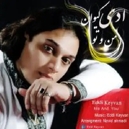 دانلود اهنگ ادی کیوان من و تو