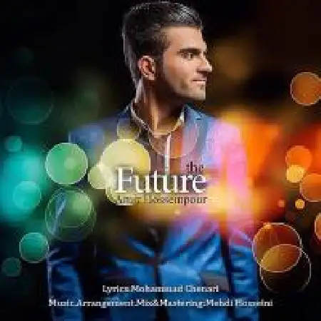 دانلود اهنگ امیر حسین پور آینده