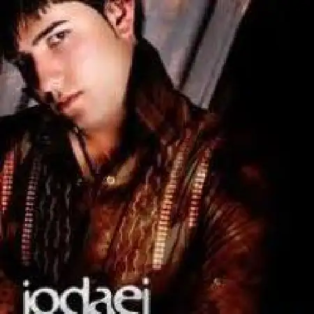 دانلود اهنگ امیررضا میرحسینی قسمت