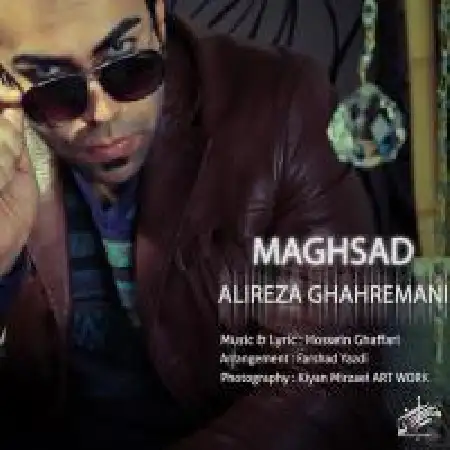 دانلود اهنگ علیرضا قهرمانی مقصد