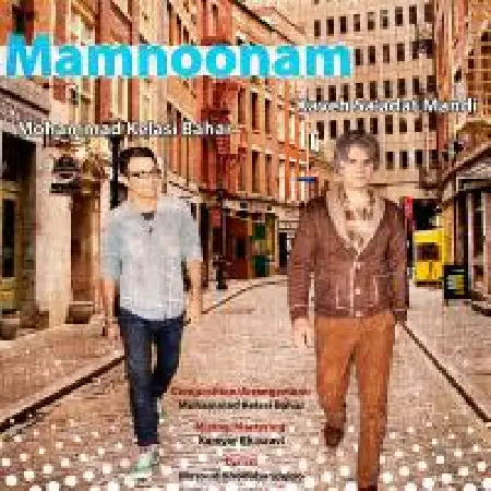 دانلود اهنگ کاوه سعادتمندی ممنونم با حضور محمد کلاسی بهار