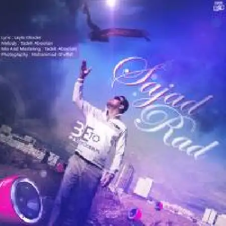 دانلود اهنگ سجاد راد مدیونم