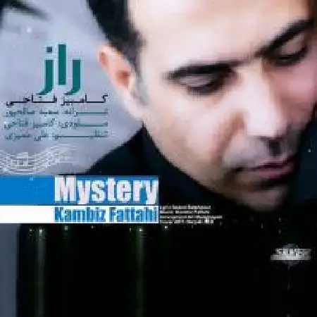 دانلود اهنگ کامبیز فتاحی راز