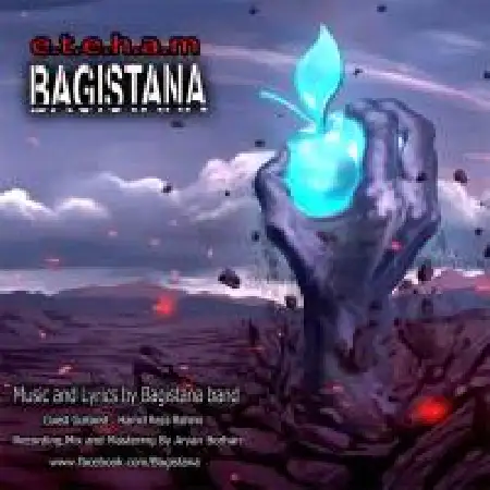 دانلود اهنگ گروه بگیستانا اتهام