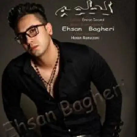 دانلود اهنگ احسان باقری لطمه