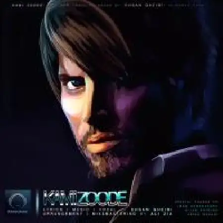 دانلود اهنگ احسان غیبی کمی زوده