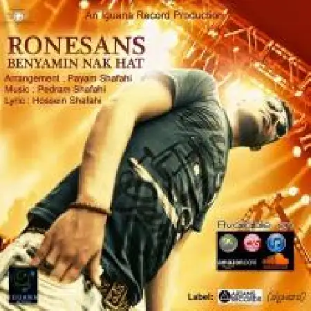 دانلود اهنگ بنیامین نکهت رنسانس