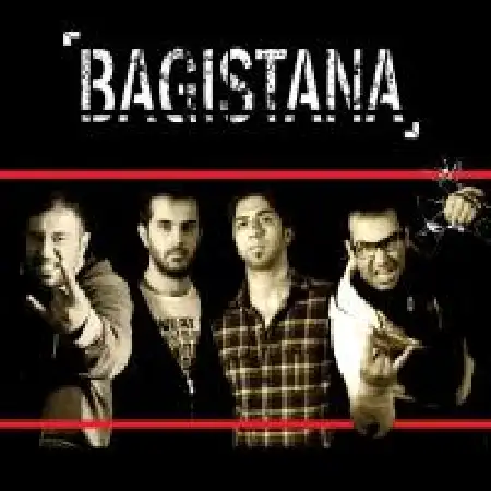 دانلود اهنگ گروه بگیستانا فریادی از زیر خاک