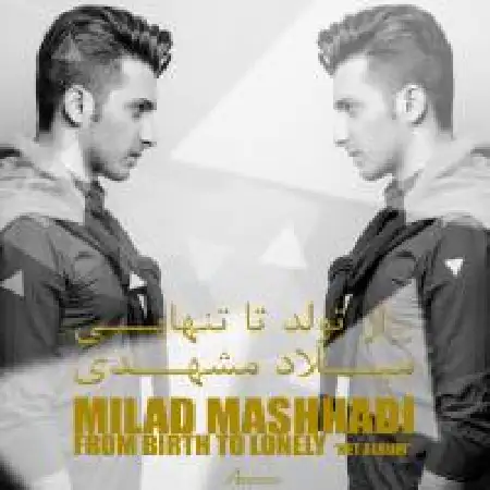 دانلود اهنگ میلاد مشهدی هوا پسه