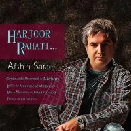 دانلود اهنگ افشین سرایی هر جور راحتی