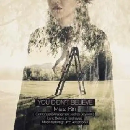 دانلود اهنگ میس آیرین باور نکردی