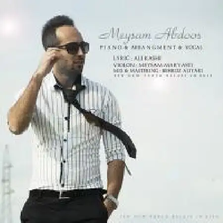 دانلود اهنگ میثم عبدوس جز تو