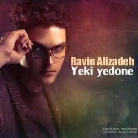 دانلود اهنگ راوین علیزاده یکی یدونه