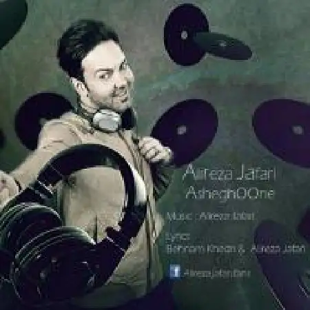 دانلود اهنگ علیرضا جعفری عاشقونه