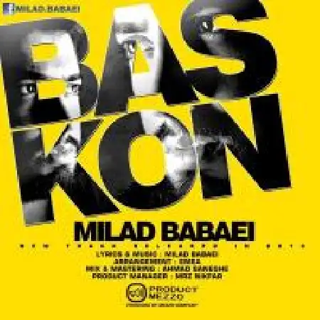 دانلود اهنگ میلاد بابایی بس کن