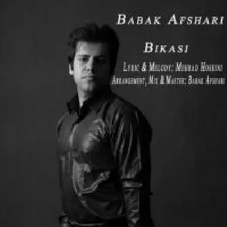 دانلود آلبوم آهنگ تکی از بابک افشاری