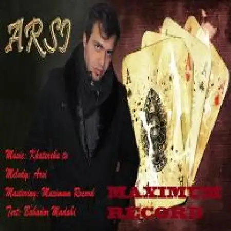 دانلود آلبوم تک اهنگ ها از ارسی