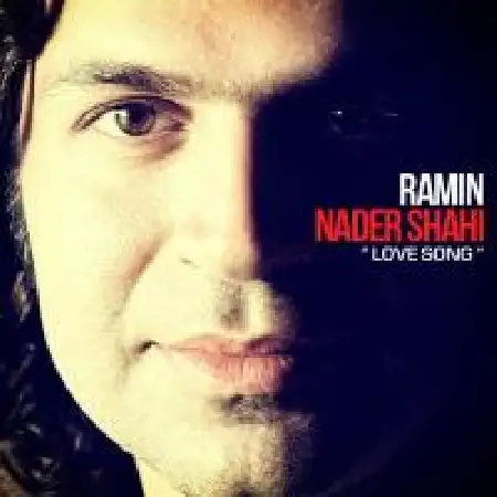 دانلود اهنگ رامین نادری شاهی آهنگ عاشقانه