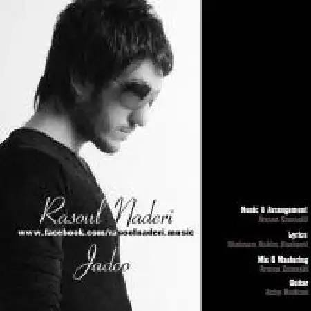 دانلود اهنگ رسول نادری جادو