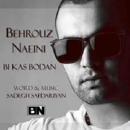 دانلود آلبوم تک اهنگ ها از بهروز نائینی