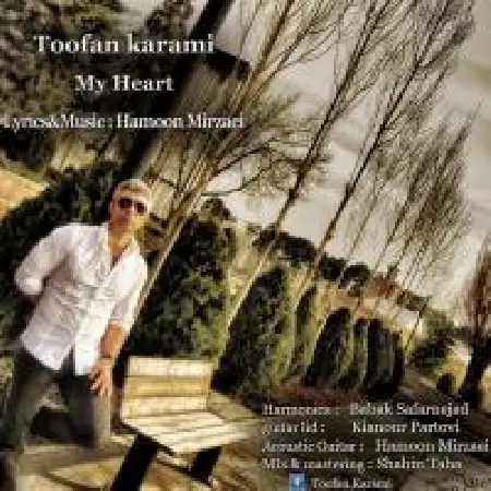 دانلود اهنگ طوفان کرمی قلب من
