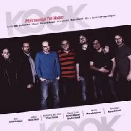 دانلود اهنگ گروه کوک مهمونی یکنفره