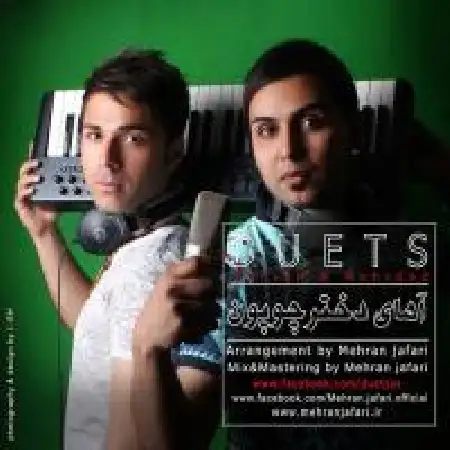 دانلود اهنگ مهران جعفری آهای دختر چوپون