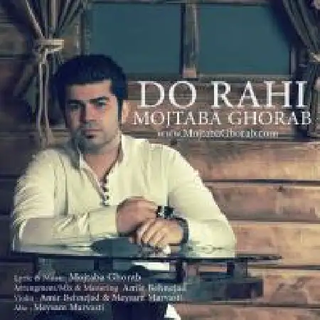 دانلود اهنگ مجتبی غراب دو راهی