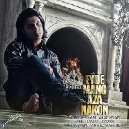 دانلود اهنگ آراز ولادی عید منو عذا نکن