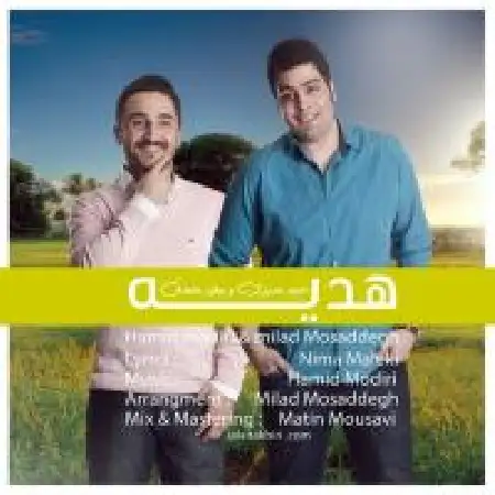 دانلود اهنگ حمید مدیری هدیه با حضور میلاد مصدق