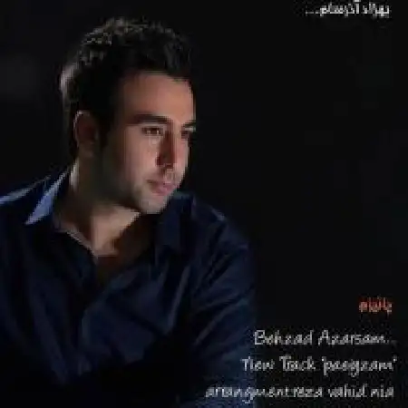 دانلود اهنگ بهزاد آذر سام پاییزم