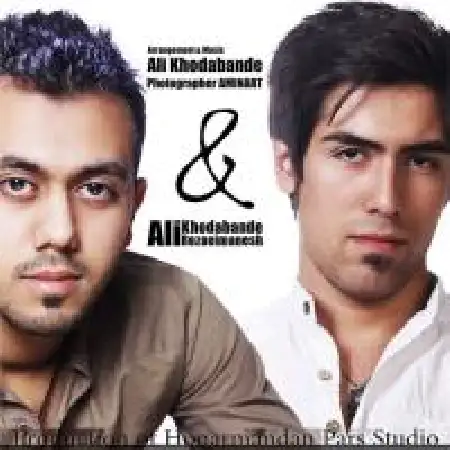 دانلود اهنگ علی رضایی منش یه روز از همین روزا با حضور علی خدابنده