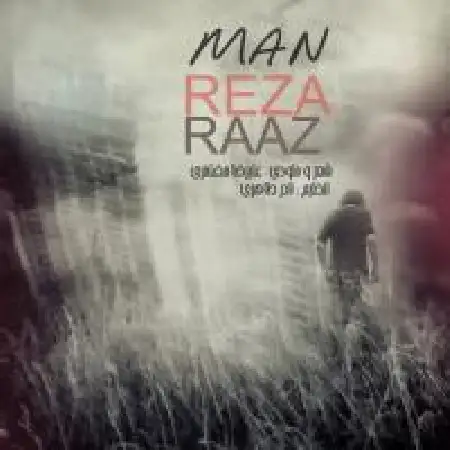 دانلود اهنگ رضا راز من