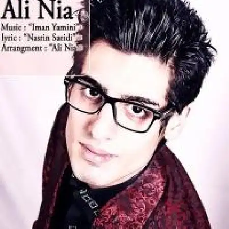 دانلود اهنگ علی نیا عاشقونه